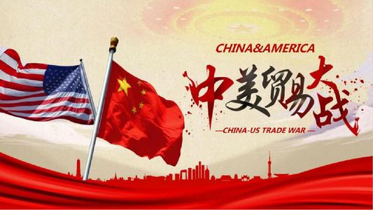 美國挑起的貿易摩擦升級，必然會影響中國進口美國的醫療器械產品，特別是高端醫療器械產品，對于醫療器械產業又將有何影響？