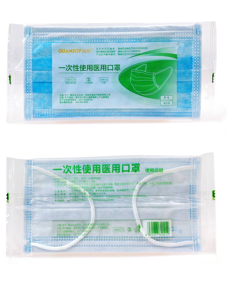 醫用外科口罩和普通口罩有什么區別？