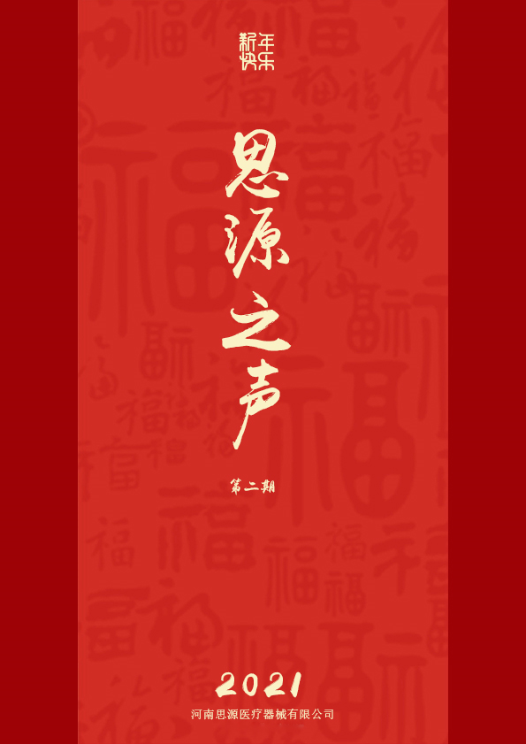 蘭花、傲然，綻放!