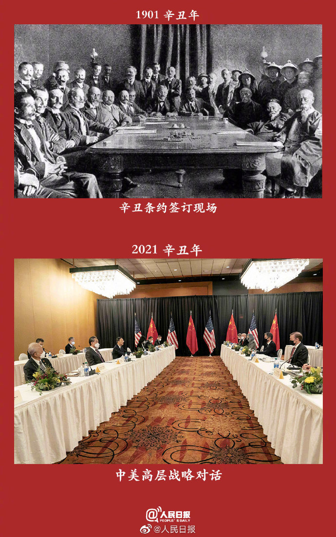 兩個甲子，吾輩當自強！