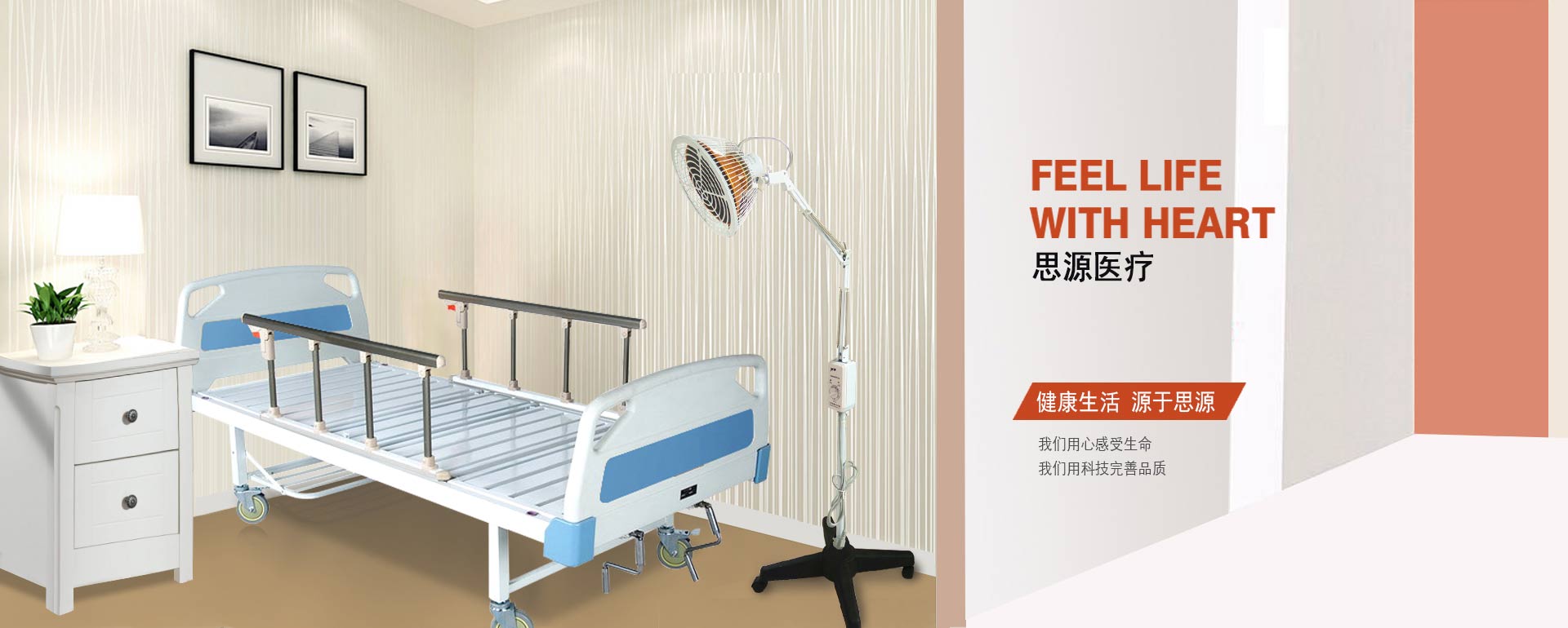 馬云再出神預言，醫用病床將成未來的“奢侈品"