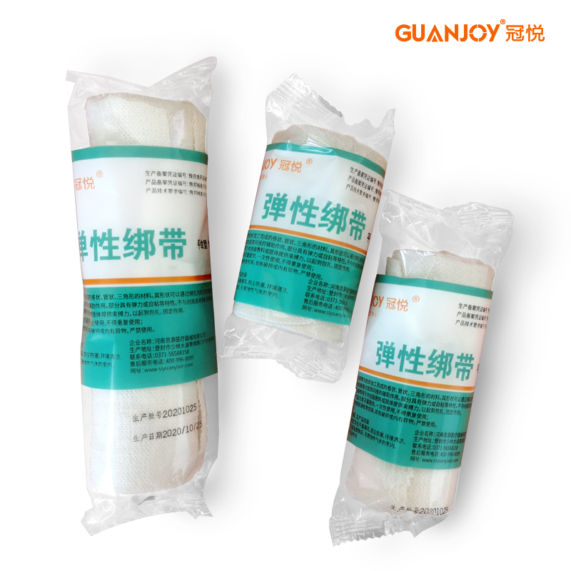 彈力繃帶的使用方法有哪些？