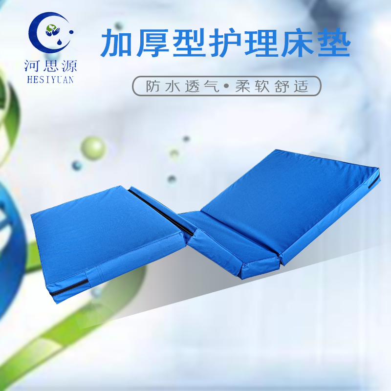 腰疼如何選擇合適的床和床墊？
