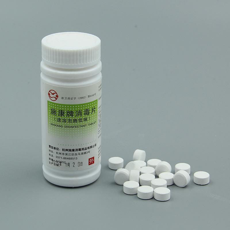 84泡騰片和84消毒液有什么區別？哪個消毒效果更好？