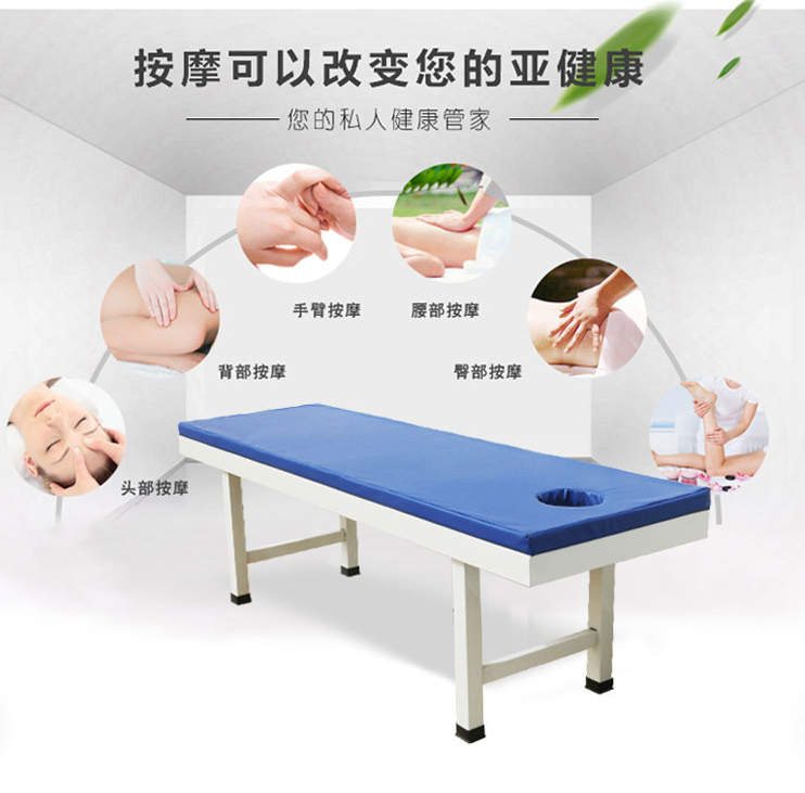 思源病床生產廠家告訴你按摩床該如何選擇？
