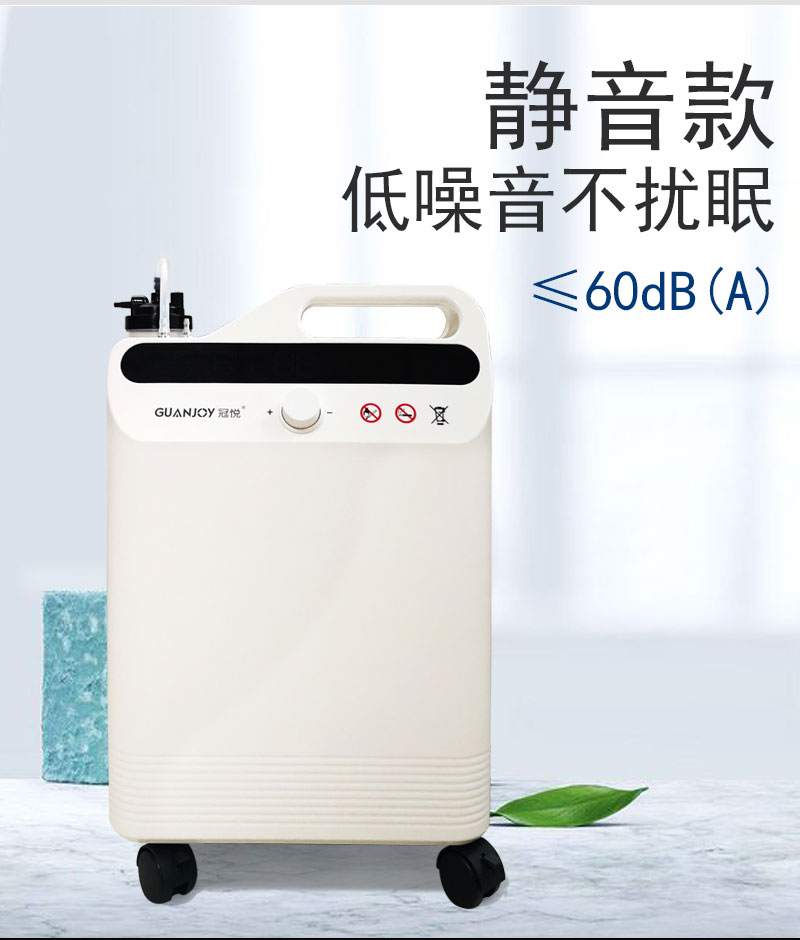 制氧機的使用指南！