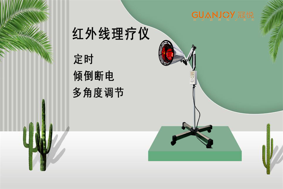醫療器械廠家：遠紅外的作用！