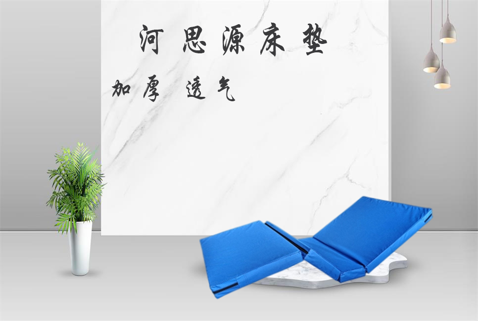 醫療器械廠家：乳膠床墊與棕櫚床墊的利弊！