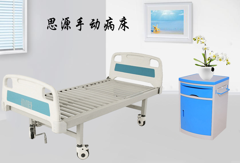思源醫療帶您了解全噴塑！