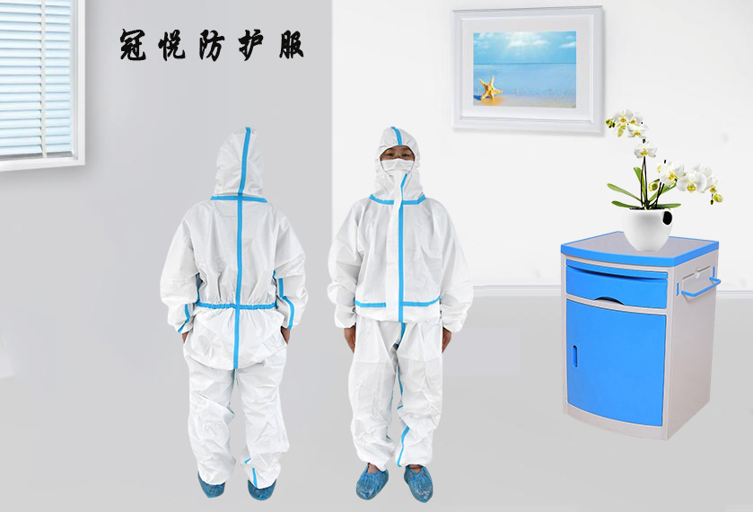 醫用防護服的作用是什么？