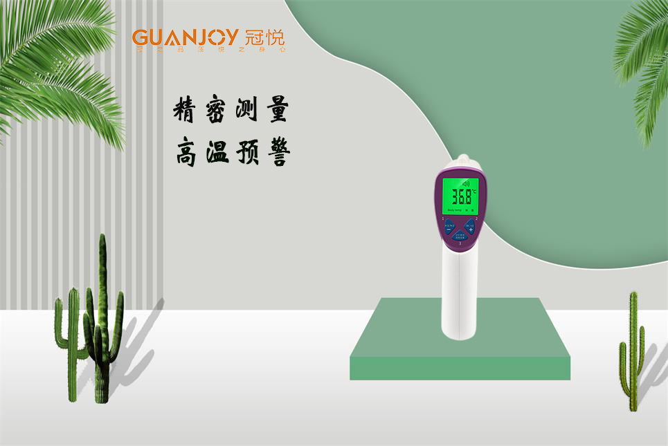 電子體溫計怎么使用和選購！