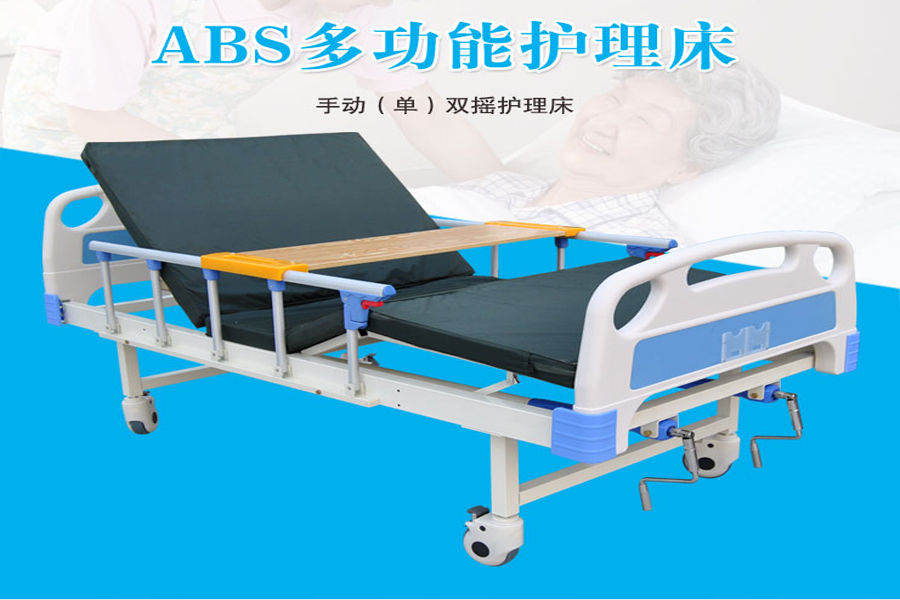 家用護理床在使用時，應該注意什么？