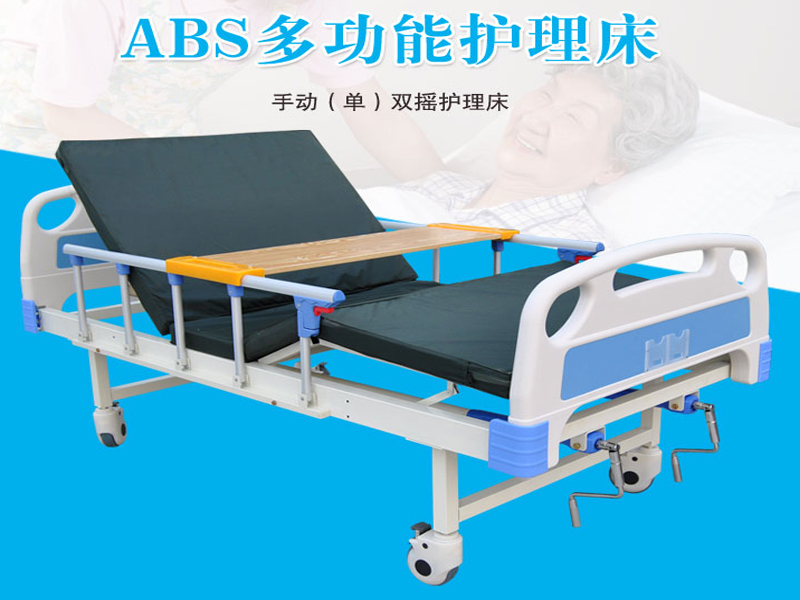 家用護理床使用電動好還是手動好呢？