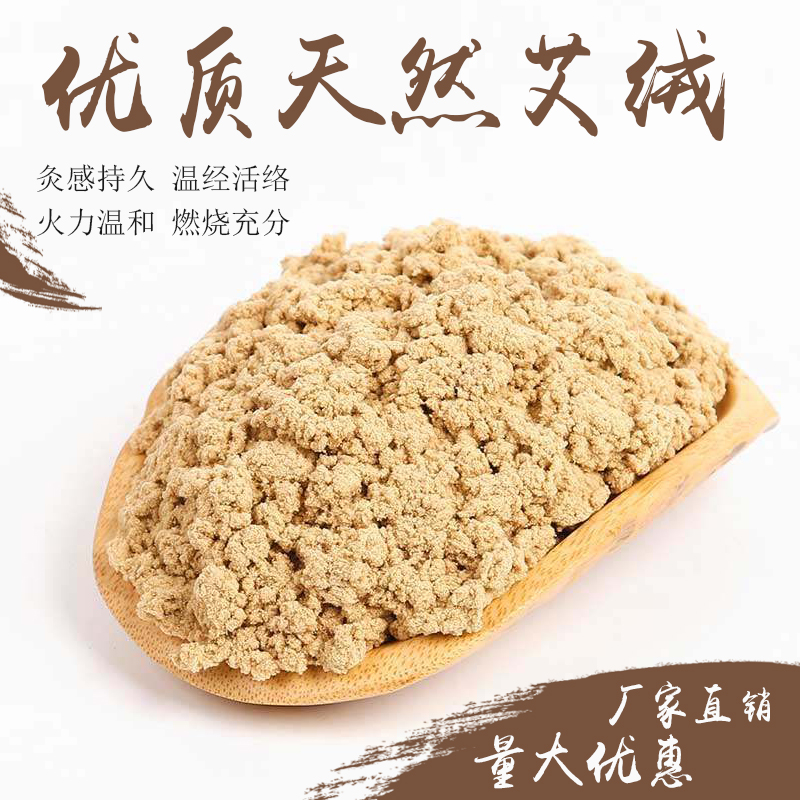 艾絨的使用方法有哪些？
