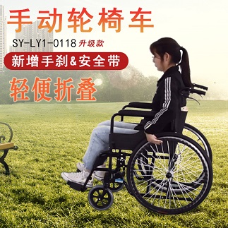 手動輪椅車怎么使用，有什么注意事項？